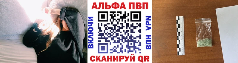 мега ТОР  Петровск  Alfa_PVP VHQ 