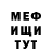 МЕТАДОН мёд YouSimka
