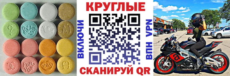 Ecstasy VHQ маркетплейс клад Петровск