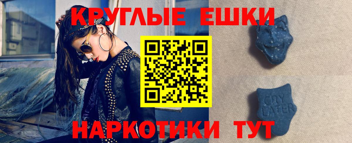 Петровск  ЭКСТАЗИ бентли  Вход с VPN  Экстази VHQ 