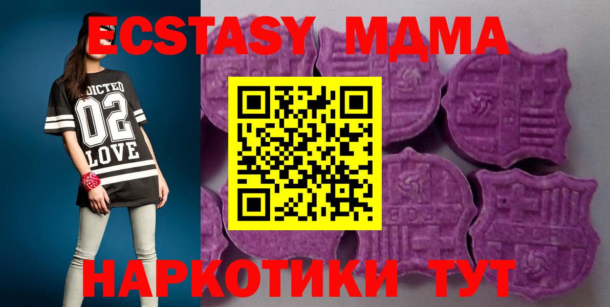 Экстази Punisher Петровск