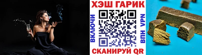 Гашиш VHQ  Петровск 