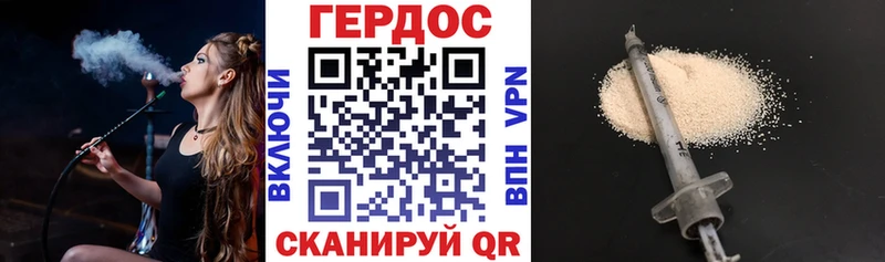 Героин афганец  Петровск 