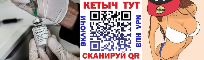 сколько стоит  Петровск  КЕТАМИН ketamine 