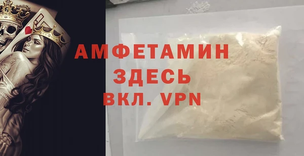 MDMA Россошь