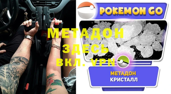 метадон Яранск