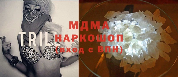 героин Яровое