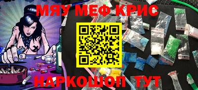 круглые Лесосибирск