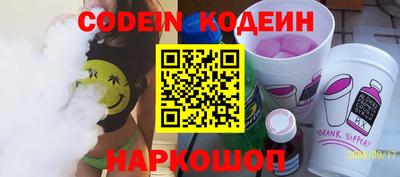 каннабис Ливны