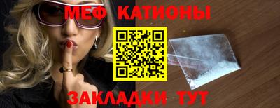 2c-b Ликино-Дулёво