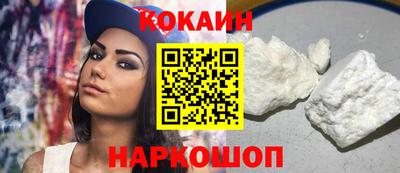 круглые Лесосибирск