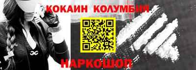 2c-b Ликино-Дулёво