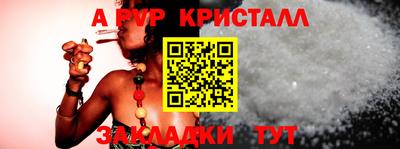 каннабис Ливны