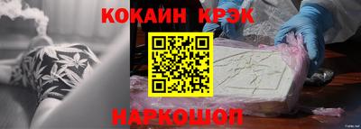 эйфоретик Михайловка