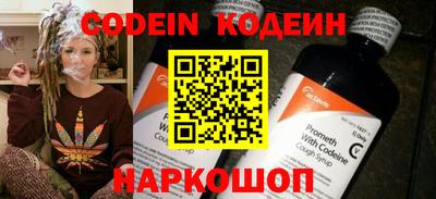 PSILOCYBIN Мирный