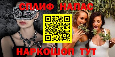 каннабис Ливны