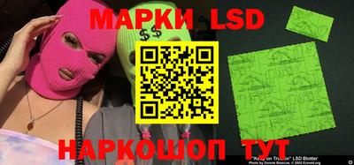 круглые Лесосибирск