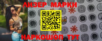 каннабис Ливны