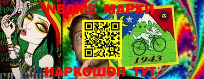 круглые Лесосибирск