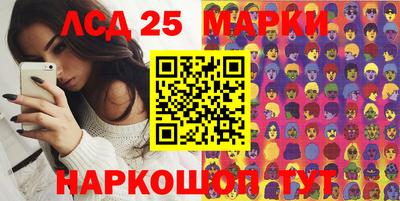 2c-b Ликино-Дулёво