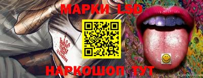 каннабис Ливны