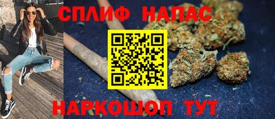 каннабис Ливны