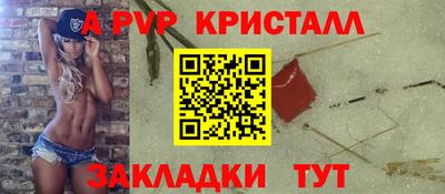 2c-b Ликино-Дулёво