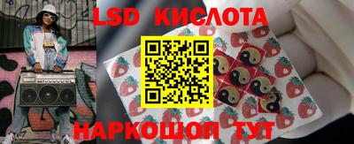 круглые Лесосибирск