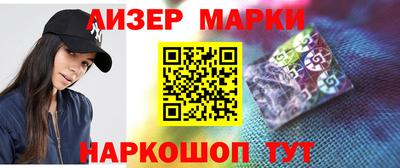 круглые Лесосибирск
