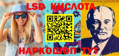 круглые Лесосибирск