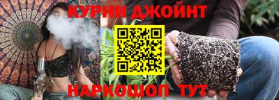 каннабис Ливны