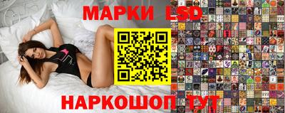 2c-b Ликино-Дулёво