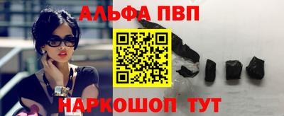 каннабис Ливны