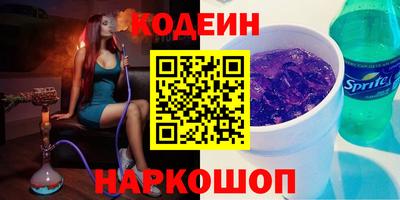 каннабис Ливны