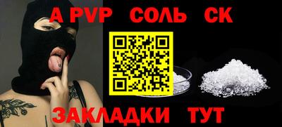 каннабис Ливны