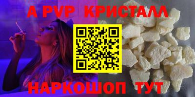 2c-b Ликино-Дулёво