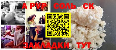 каннабис Ливны