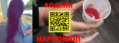 кокаин Изобильный