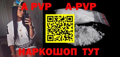spice Ипатово