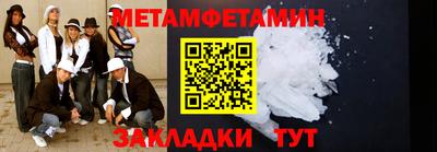 2c-b Ликино-Дулёво