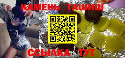 круглые Лесосибирск