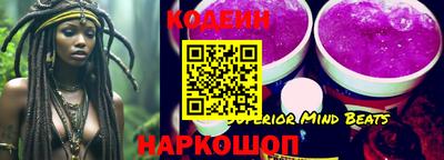 круглые Лесосибирск