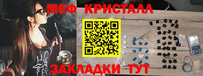 каннабис Ливны
