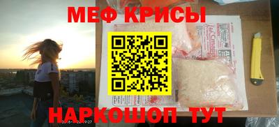 кокаин Ирбит
