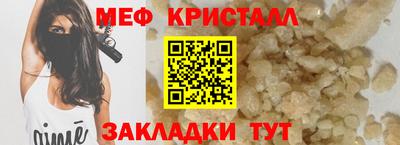 круглые Лесосибирск