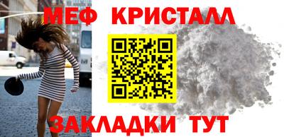 круглые Лесосибирск