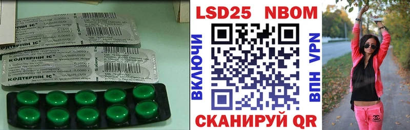 LSD-25 экстази кислота Петровск