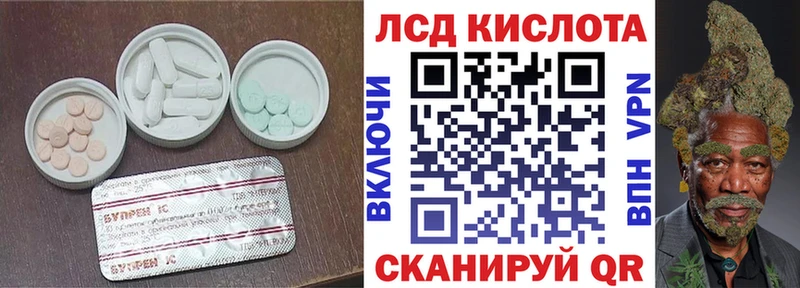 Лсд 25 экстази ecstasy  Петровск 
