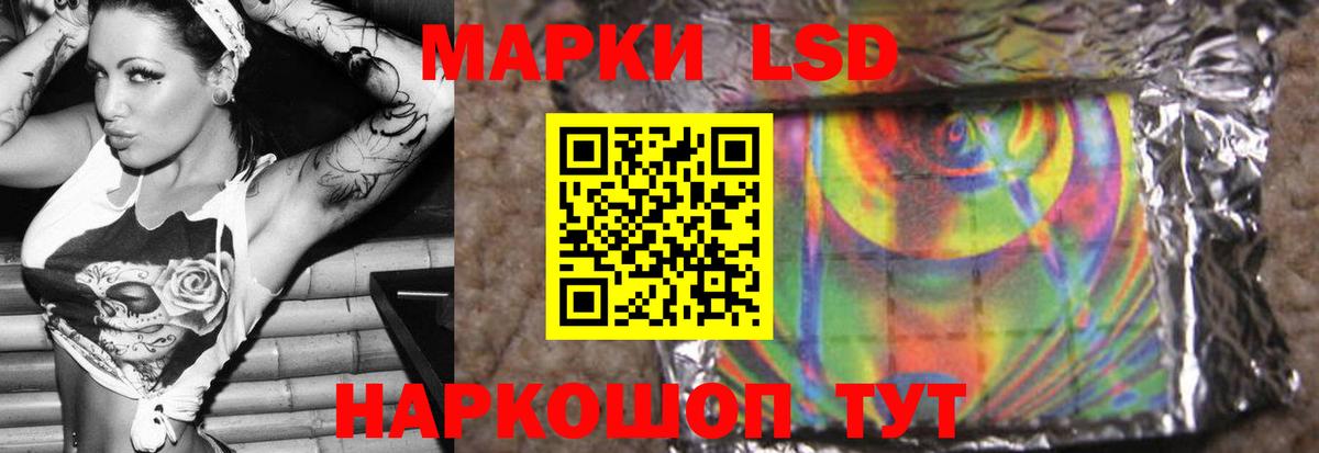 Петровск  LSD-25 экстази кислота  Вход с VPN 