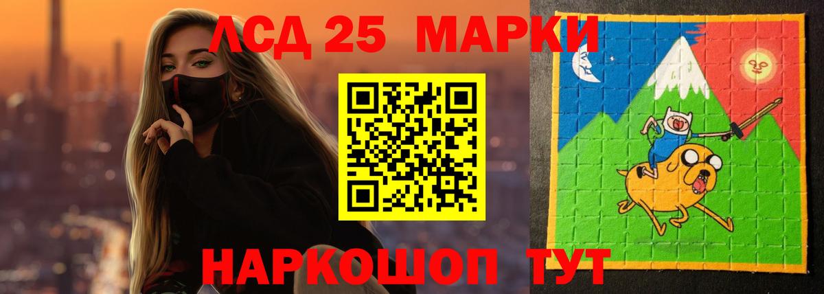 Лсд 25 экстази ecstasy Петровск